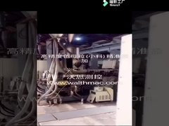 Alimentation par masterbatch de haute précision