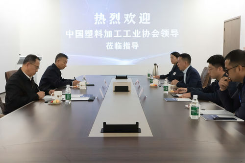 Latest company news about Bienvenue chaleureusement à Wenwei Zhu, président d'honneur de l'Association de l'industrie chinoise de transformation des plastiques et à Zhanjie Wang, président de l'Association, pour visiter et guider WalthMac.